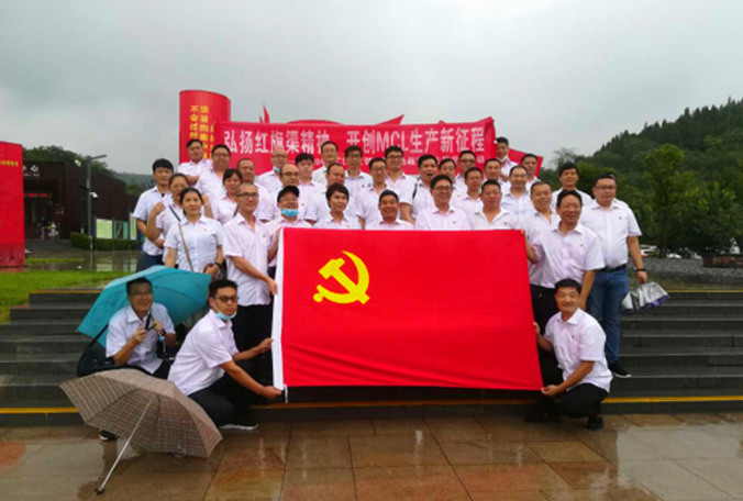 弘扬新时代红旗渠精神 开创麦斯克制造新征程