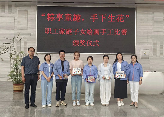 麦斯克电子职工家庭子女绘画手工比赛圆满结束
