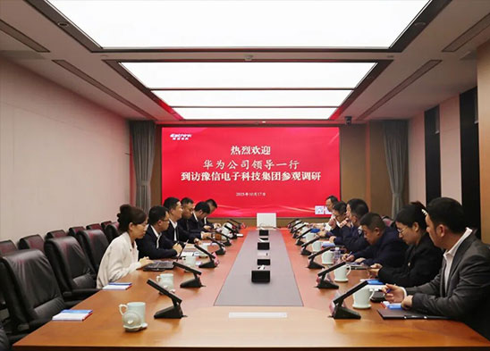 AI赋能医疗新将来！华为大模子及东西链军团总裁张东生到访豫信电科