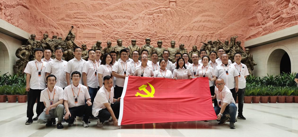 机构党员到延安参观学习.png
